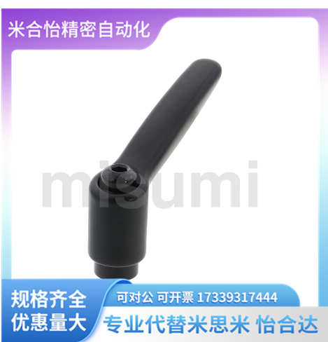 代替米思米 CLDM/CLFS4/5/6/8/10/12-8/12/16-B/M/S/Y/R 固定手柄