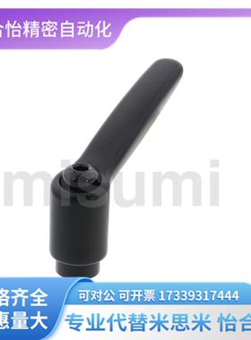 代替米思米 CLDM/CLFS4/5/6/8/10/12-8/12/16-B/M/S/Y/R 固定手柄