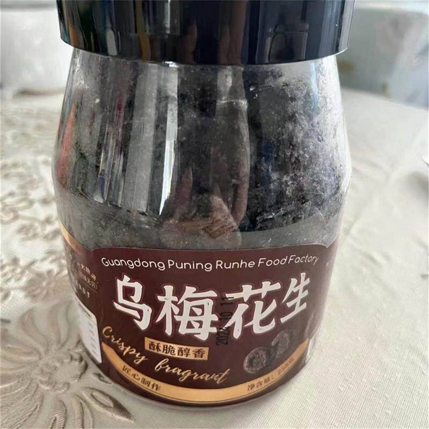 正品话梅花生非油炸乌梅味酸甜酥脆花生米多味花生宿舍解馋小零食