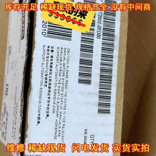 6GT2002-0ED00 工业自动化工控模块 自动化控制系统配件议价维修