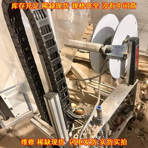 A2220/B-C560-150/2 MECTEC工业自动化卷料送料设备议价维修