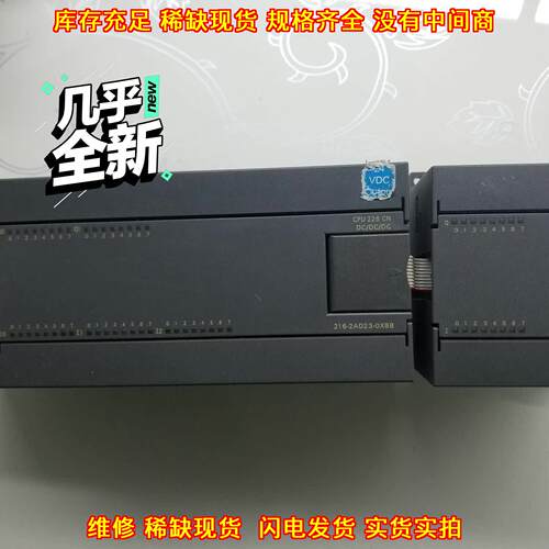 216-2AD23-OXB8 229-1PH22-OXA8 CPU226CN EM223CN PLC议价维修