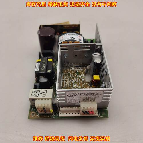 GPM80-15 CONDOR工业工控直流开关电源议价维修