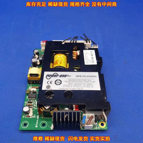 MPB125-4350RG power-one工控工业电源议价维修