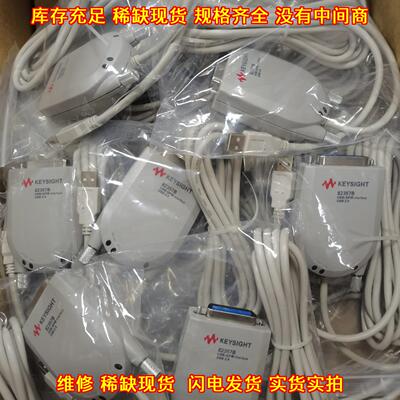 82357B USB转GPIB接口 KEYSIGHT是德仪器适配线议价维修