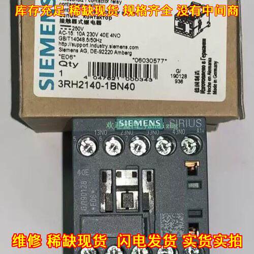 3RH2140-1BN40 接触器式继电器 线圈 250vac议价维修