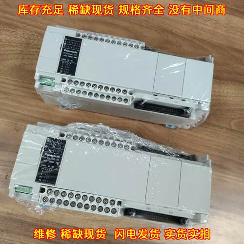 AFPXHM4L16T-F PLC控制器 松下可编程工控模块议价维修