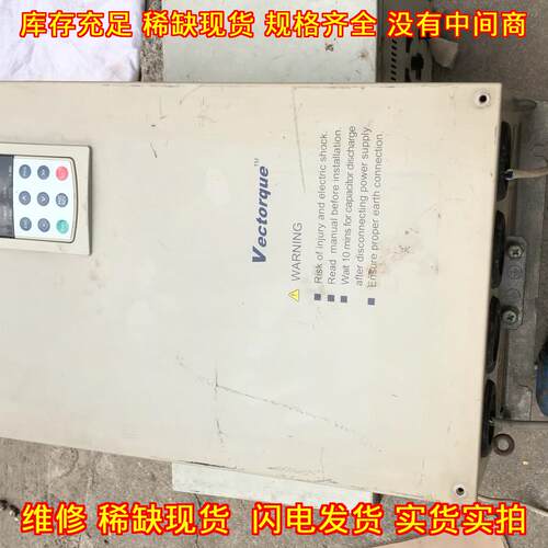 V5-H-4T45G/55L 蓝海华腾变频器 45/55KW 工控调速装置议价维修