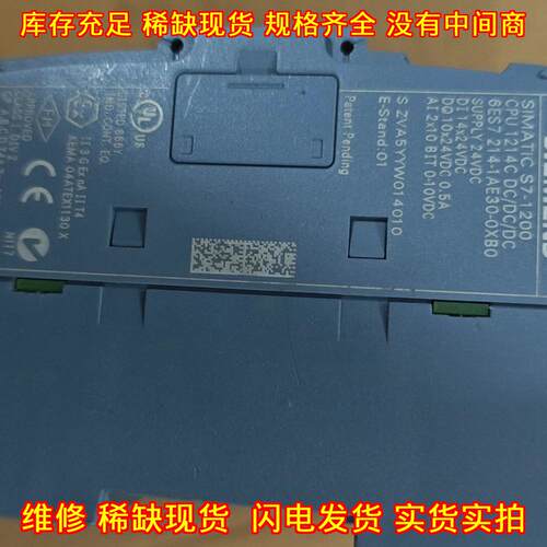 6ES7 214-1AE30-0XB0 PLC模块可编程控制器议价维修