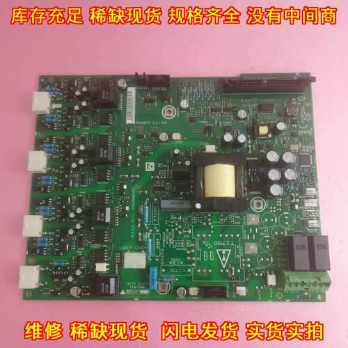 130B6060 1/2 DT13 DT15R 丹佛斯变频器电源驱动板议价维修