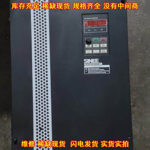 EM303B-037G/045P-3 正弦变频器 380V 37KW 45KW议价维修
