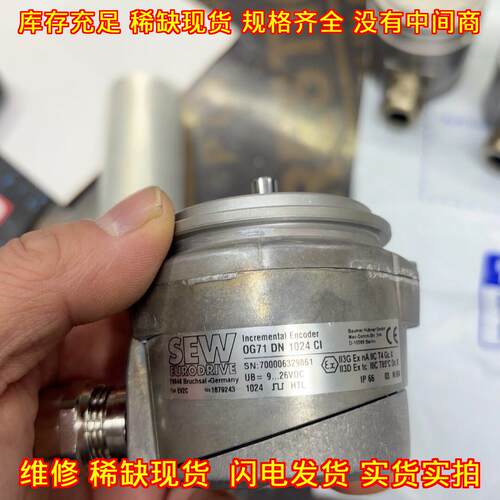 OG71 DN 1024 CI EV2C 增量式编码器 工控自动化配件议价维修
