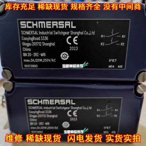 BN 20-2RZ-M16 磁开关 Schmersal施迈赛 工控配件议价维修