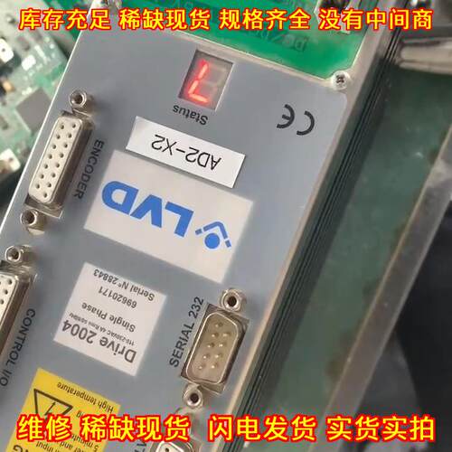 Drive 2004 AD2-X2 LVD控制器驱动器维修 议价议价维修