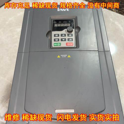 GD200A-022G/030P-4 英威腾变频器 22kw 重载调速设备议价维修