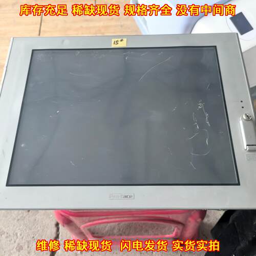 PS3710A-T42-5M 普洛菲斯Pro-face工业触摸屏人机界面议价维修