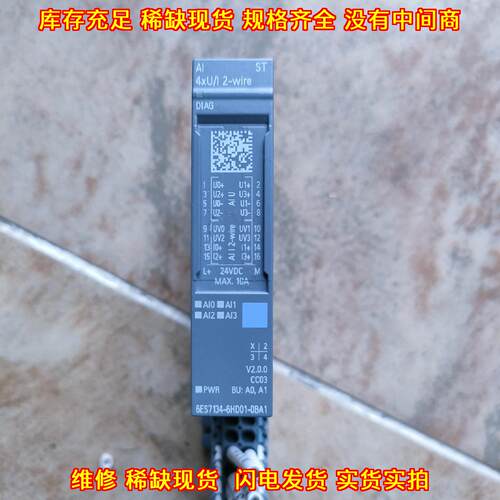 6ES7134-6HD01-0BA1 ET200SP 4路模拟量输入工控模块议价维修