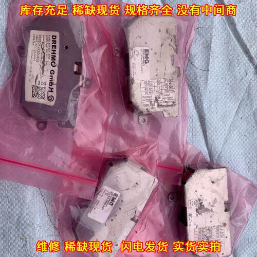 STL80-JZX0-S02 STLBD-JZX0-S01 EMG力矩控制器工控配件议价维修