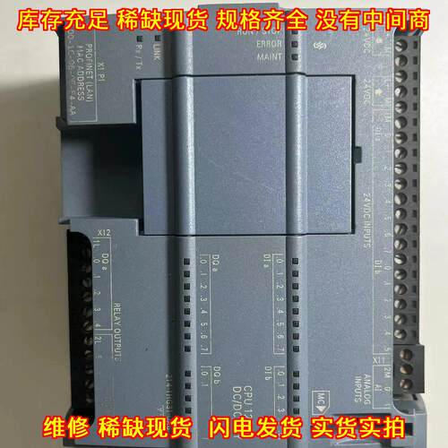 214-1HG31-0XB0 PLC模块 可编程工业控制器议价维修