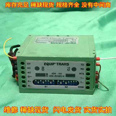 V24V11 V24-RS485/4 工业自动化信号转换模块议价维修