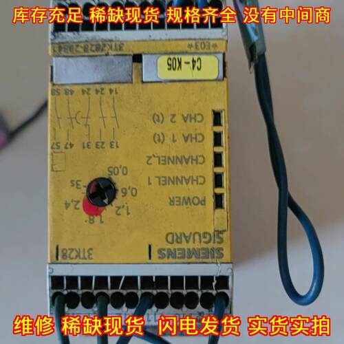 3TK2828-2BB41 安全继电器 工控自动化器材议价维修