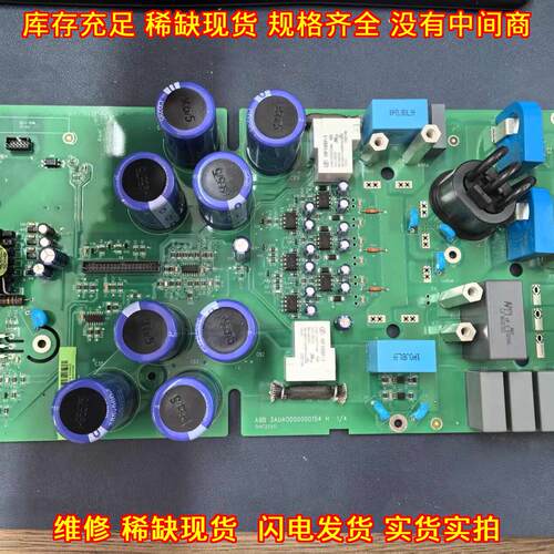 OINT2320C 变频器配件 适配ABB 510/550系列 不带模块议价维修