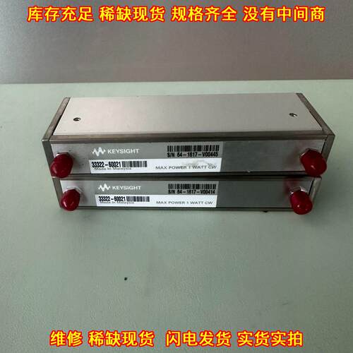 33322-60021 是德科技射频衰减器 微波测试配件议价维修