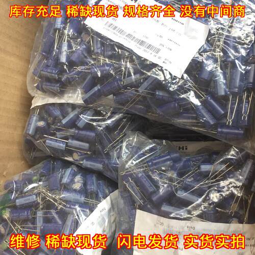 CD110AS 铝电解电容器 450v10uf 直插铝电容 电子元器件议价维修