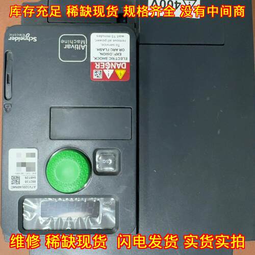 ATV320U40N4C 变频器 4KW 400V三相议价维修