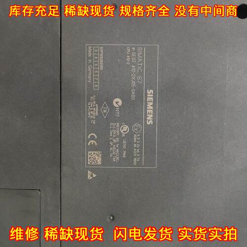 6ES7 412-2XJ05-0AB0 CPU模块 无破损划痕功能正常议价维修