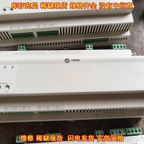 XM70 X13651561010 REV 特灵工控自控扩展模块议价维修