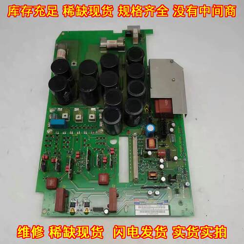 6SE7023-4TC84-1HF3 6SE70系列工控驱动板带模块B议价维修