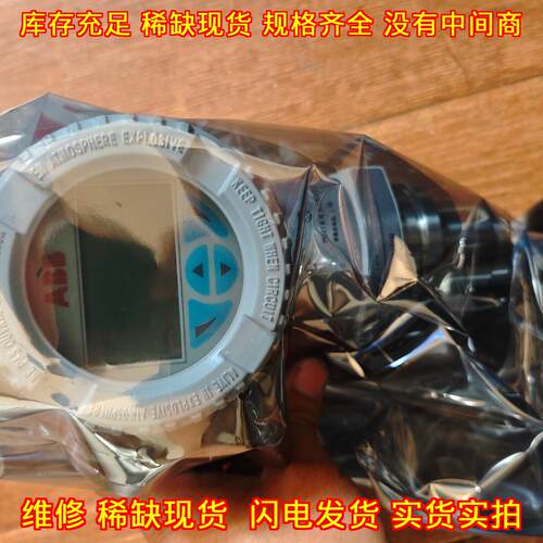 266HSHESSBA2L1TB ABB压力传感器 工控自动化配件议价维修