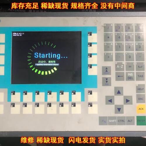 KP06H CTS6 K06-CH 合信工业屏 工控人机操作界面议价维修