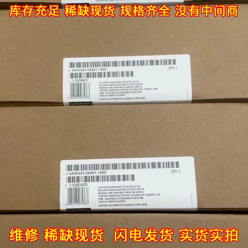 6AV6643-0AA01-1AX0 触摸屏 触控屏 工业自动化工控配件议价维修