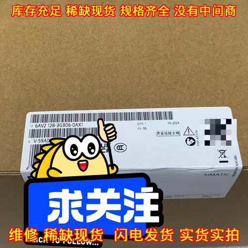 6AV2128-3GB06-0AX1 工控触摸显示屏 自动化控制配件议价维修