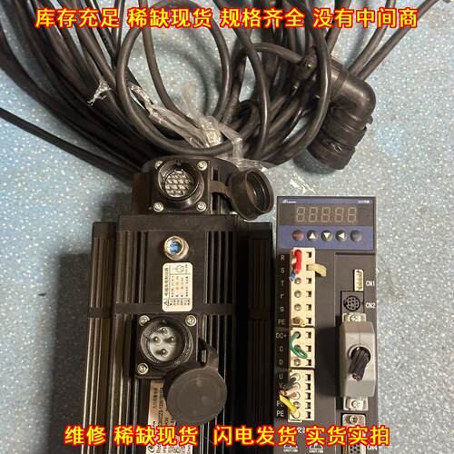 LCMT-230W02ZB-130M1025B 刹车伺服电机套装 2.3KW议价维修