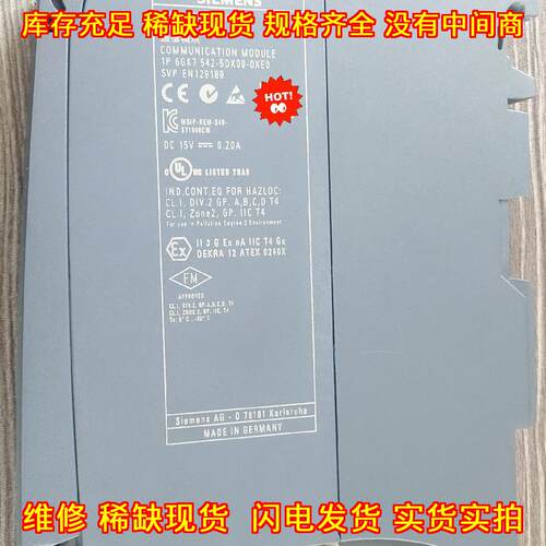 6GK7542-5DX00-0XE0 通信模块 工业自动化工控模块议价维修