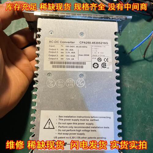 CPA250-4530S216G 开关电源模块 POWER-ONE AC-DC转换议价维修