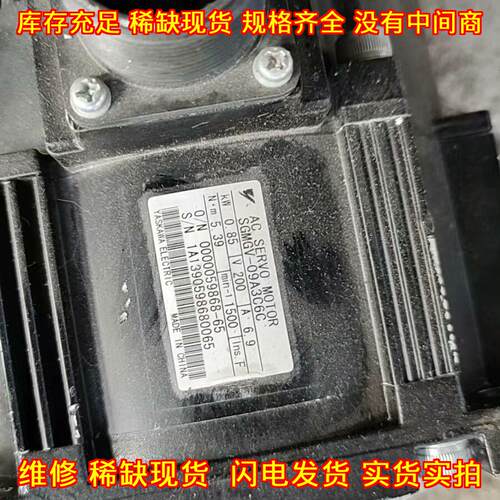 SGMGV-09A3C6C 安川伺服电机 工控自动化配件议价维修