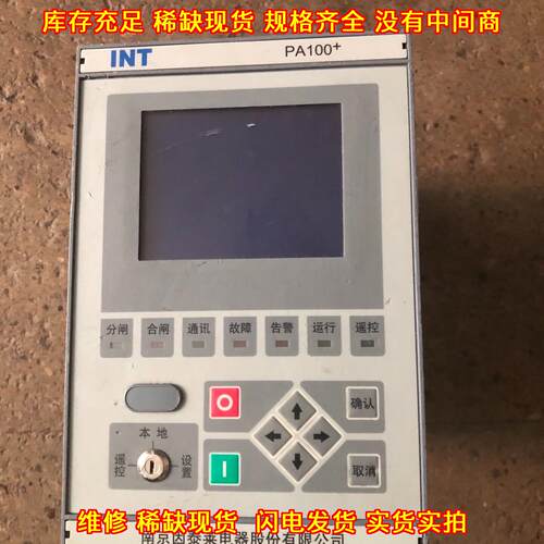 PA100+ F1M 南京因泰莱工控自动化电力测控保护装置议价维修