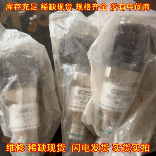 VD 3 D.0/-V-S0408 HYDAC贺德克压力开关 工控自动化配件议价维修