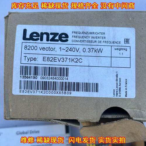 E82EV371K2C 变频器 伦茨8200vector 0.37kW 240V调速器议价维修