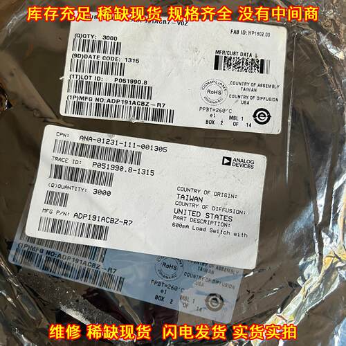 ADP191ACBZ-R7 600mA负载开关 电子元器件议价维修