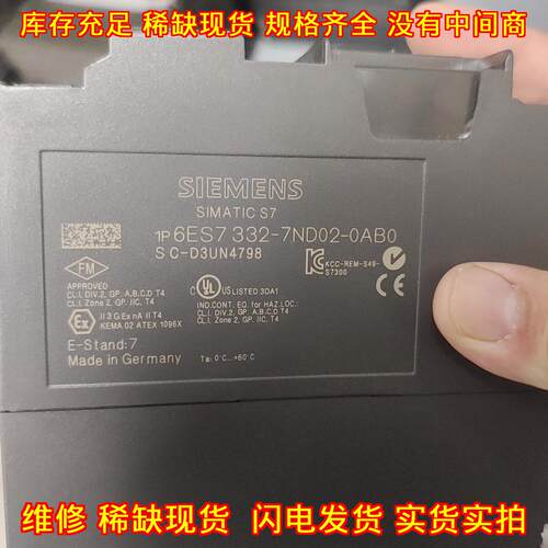 6ES7 332-7ND02-0AB0 工控自动化PLC模块 可编程控制器议价维修