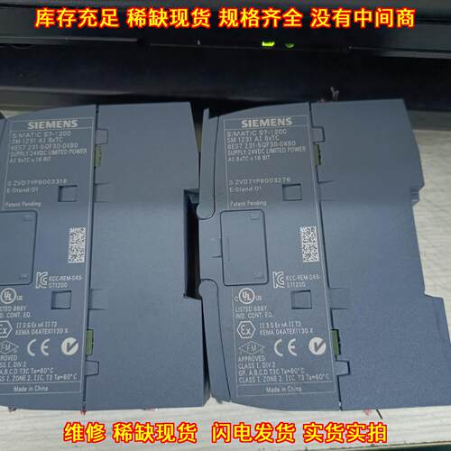 6ES7 231-5QF30-0XB0 热电偶模块 8通道 PLC1200扩展模块议价维修
