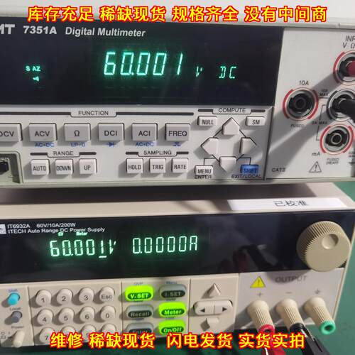 IT6932A 艾德克斯直流电源 60V/10A/200W 可编程电源议价维修
