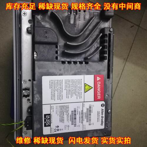 2711P-T7C4D8 AB工控触摸屏 人机界面议价维修