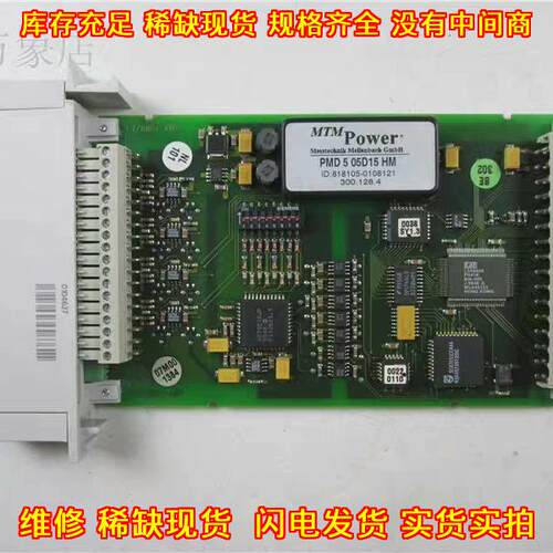 PMD 5 05D15 HM MTM Power工控自动化控制模块议价维修