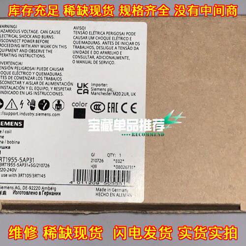 3RT1955-5AP31 工控线圈 工业自动化电气控制配件议价维修